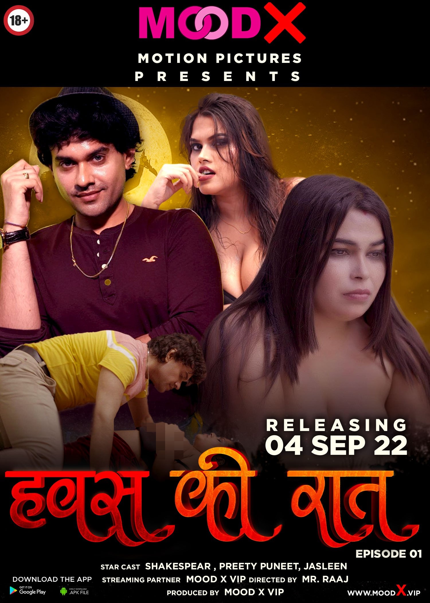 Hawas Ki Raat E1